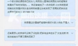 小雨爆料最新视频,精彩瞬间不容错过