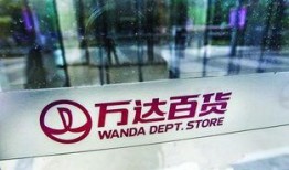 万达最新爆料新闻事件是什么,揭秘神秘事件背后的真相