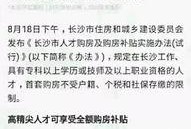 郑州中介最新爆料事件